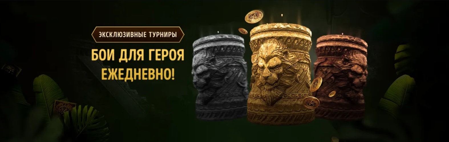Эксклюзивные турниры в Eldorado casino Эксклюзивные турниры в Eldorado casino